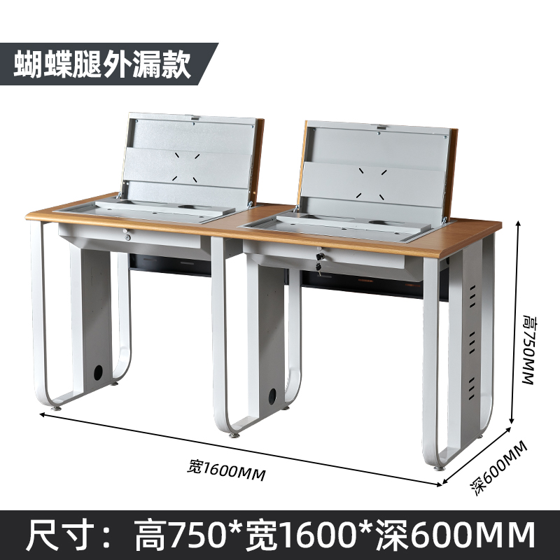 蝴蝶腿外漏翻转二人位